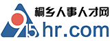 桐乡人事人才网官网 915hr.com